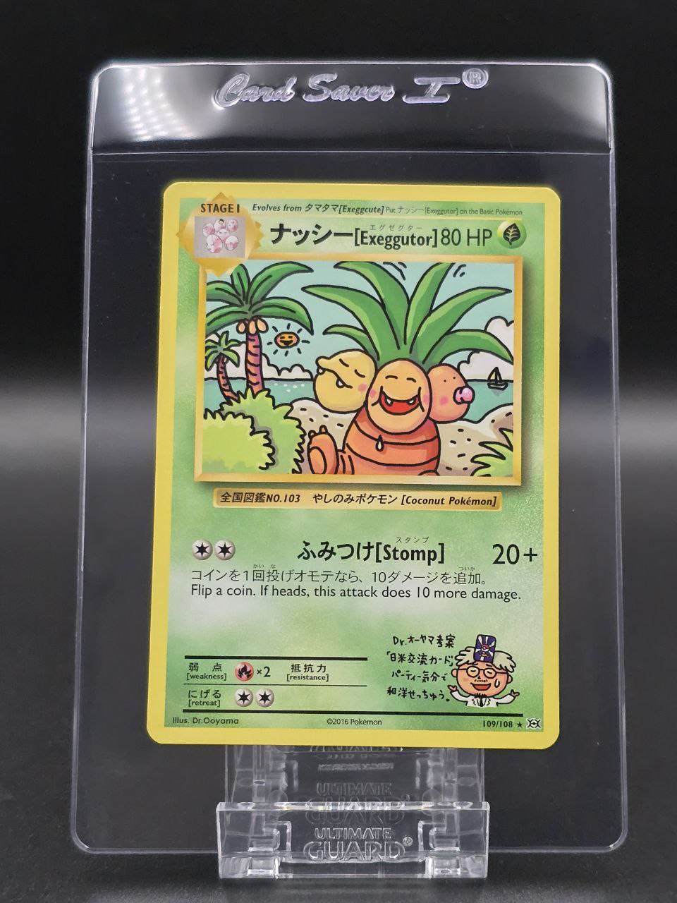 Exeggutor #109 XY Evolutions NM / 🇬🇧