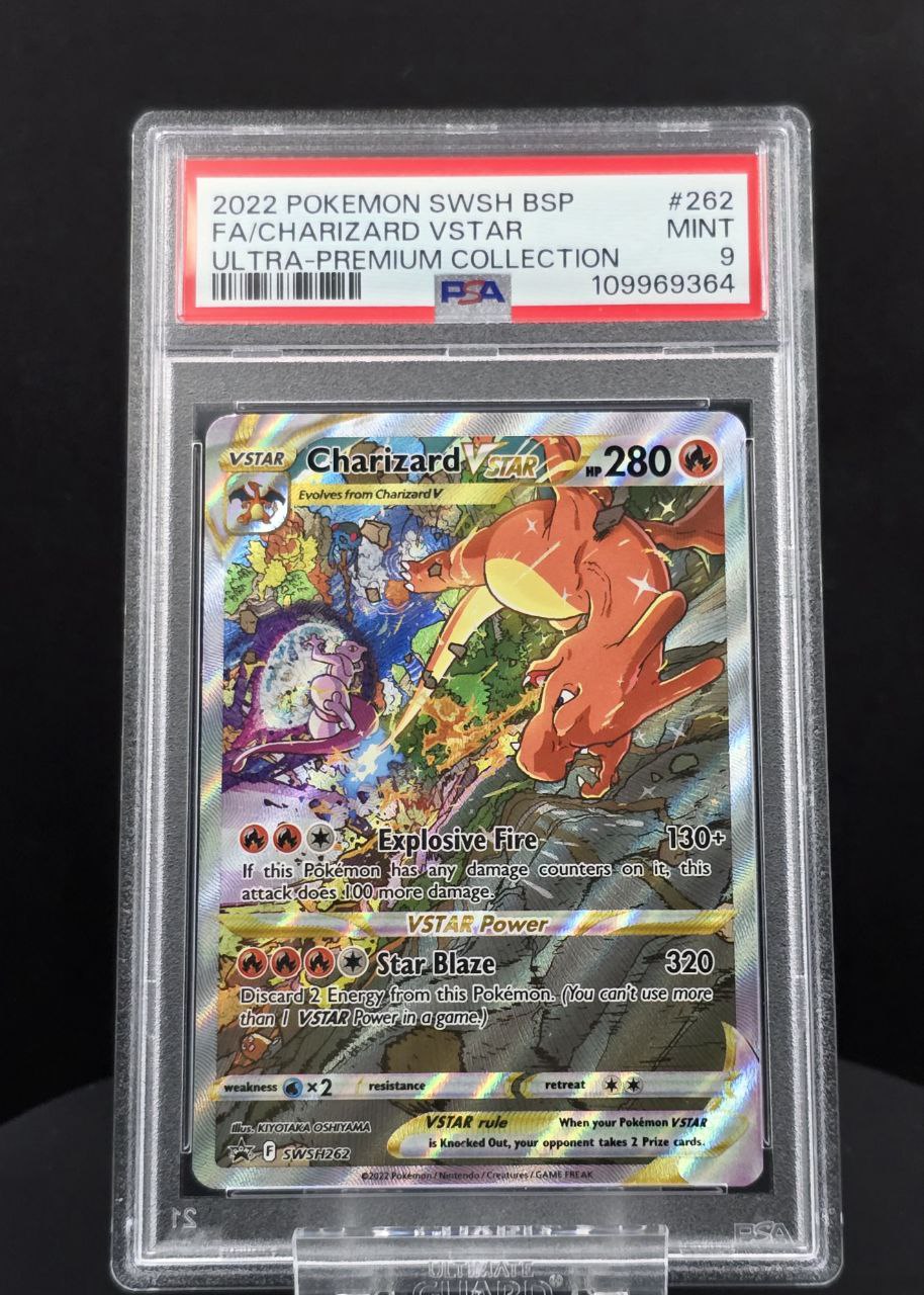 Charizard VStar #SWSH262 Promo PSA 9 / 🇬🇧