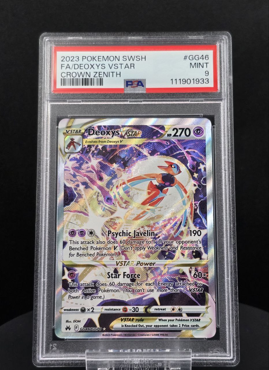 Deoxys VSTAR #GG46 Crown Zenith PSA 9 / 🇬🇧