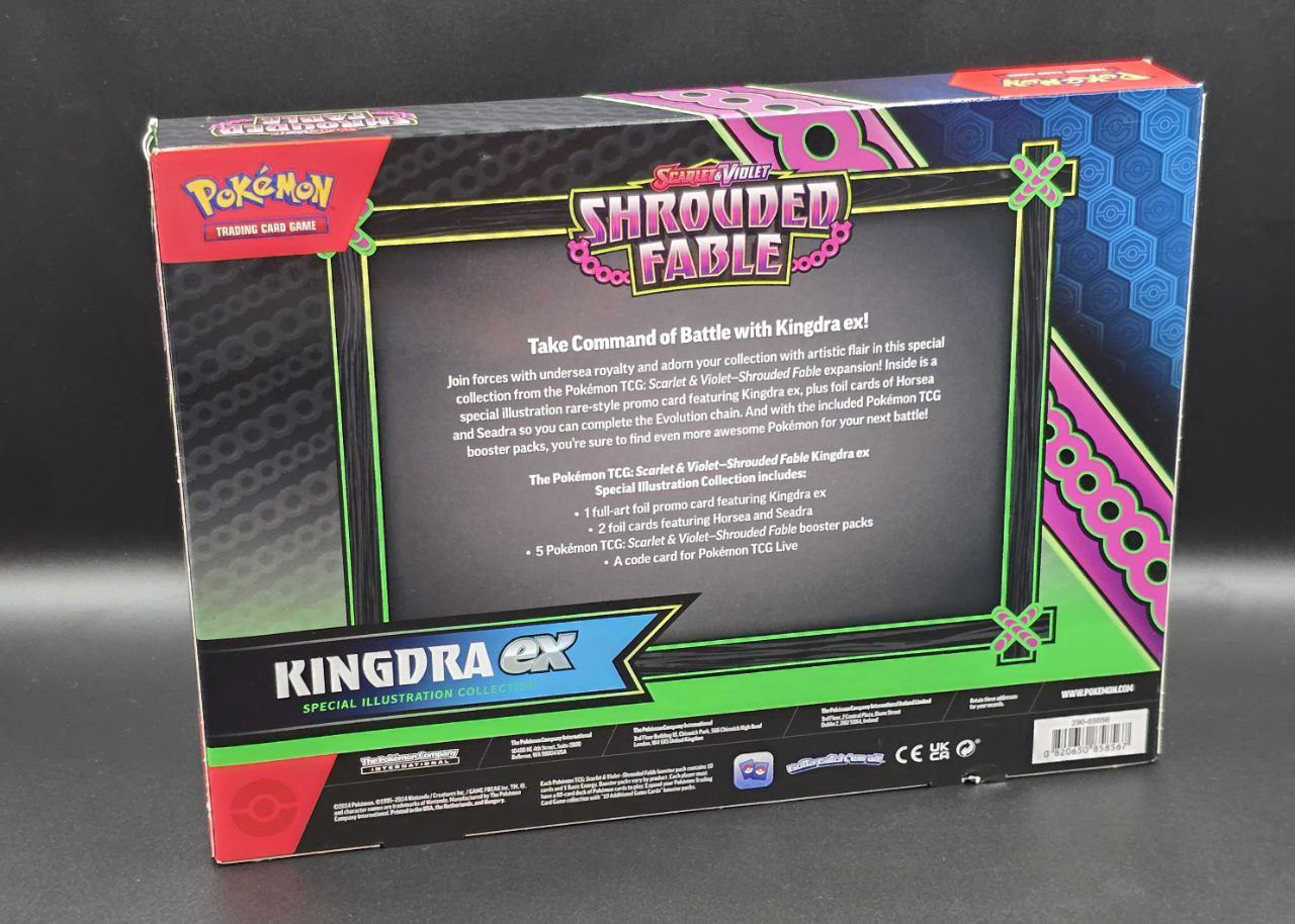1 x Kingdra ex Special Illustration Collection Box / 🇬🇧
