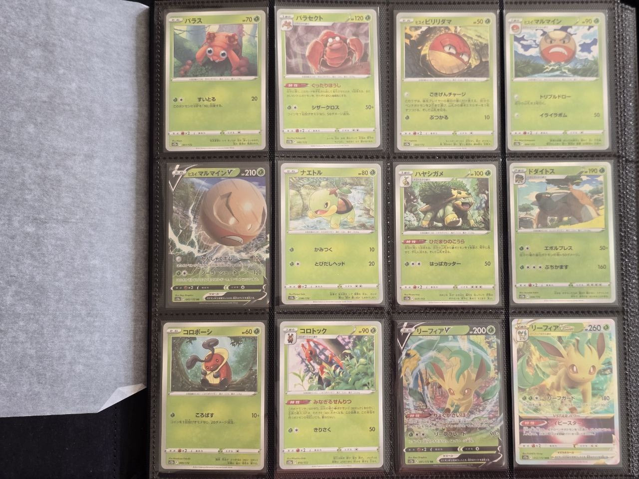 Binder Vault X - Base set 1 to 172 VSTAR Universe s12a / 🇯🇵