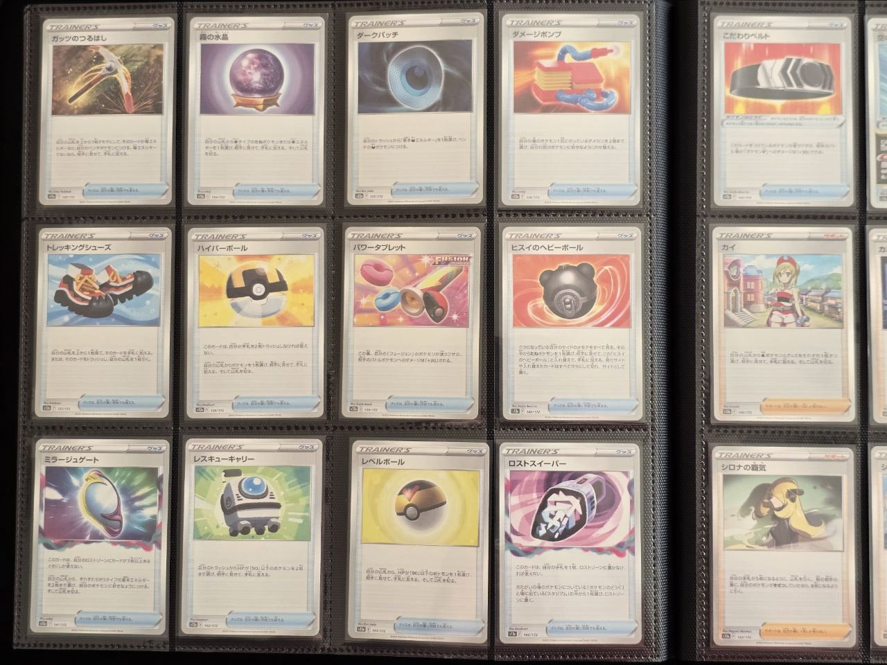 Binder Vault X - Base set 1 to 172 VSTAR Universe s12a / 🇯🇵