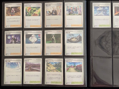 Binder Vault X - Base set 1 to 172 VSTAR Universe s12a / 🇯🇵