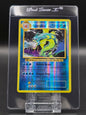 Gyarados [Reverse Holo] #34 XY Evolutions NM / 🇬🇧