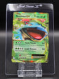 Venusaur EX #1 XY Evolutions NM / 🇬🇧