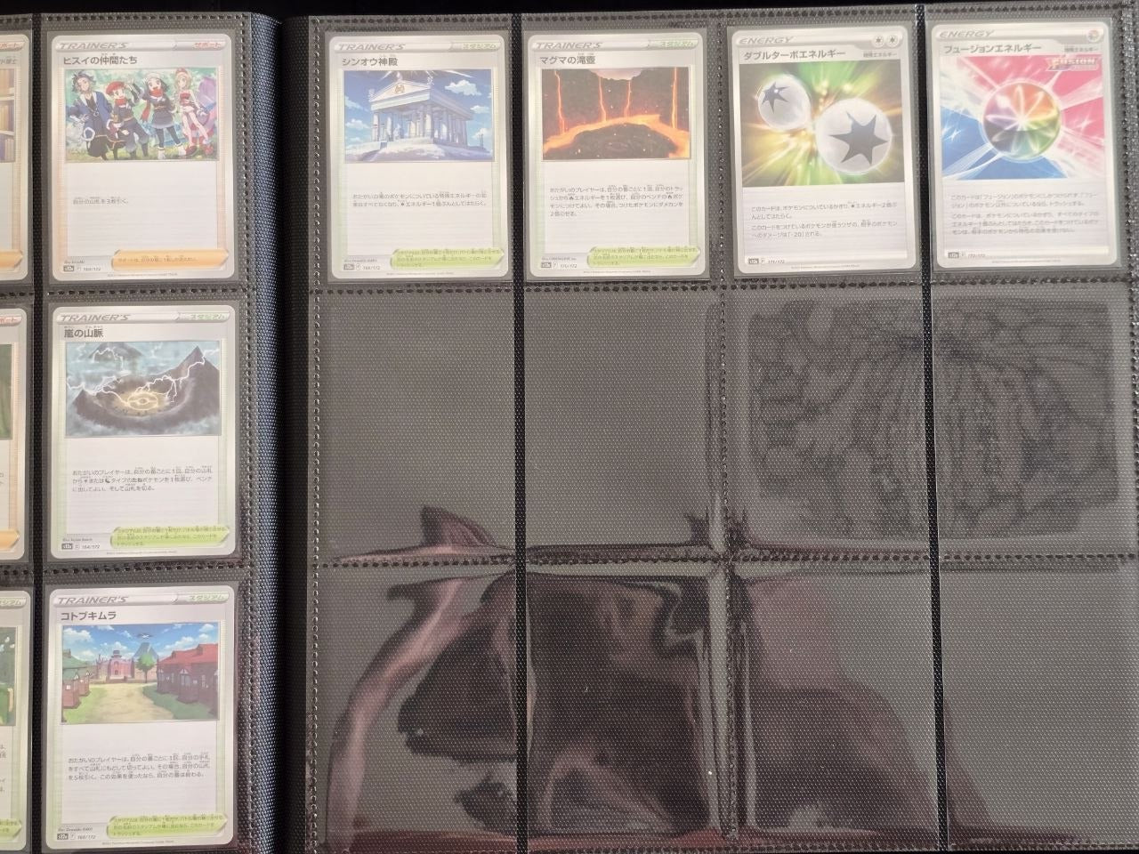 Binder Vault X - Base set 1 to 172 VSTAR Universe s12a / 🇯🇵