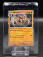 Kabutops [Holo] #141 Scarlet & Violet 151 MEW NM / 🇬🇧