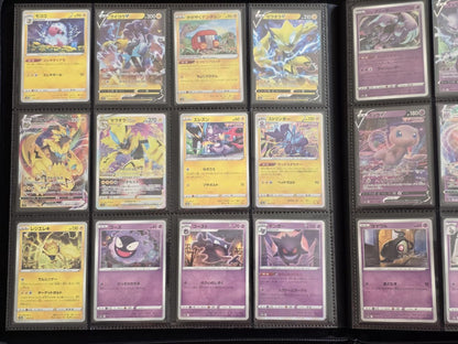 Binder Vault X - Base set 1 to 172 VSTAR Universe s12a / 🇯🇵