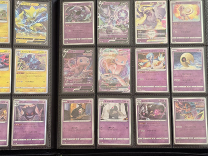 Binder Vault X - Base set 1 to 172 VSTAR Universe s12a / 🇯🇵