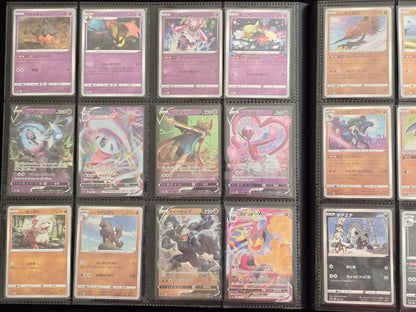 Binder Vault X - Base set 1 to 172 VSTAR Universe s12a / 🇯🇵