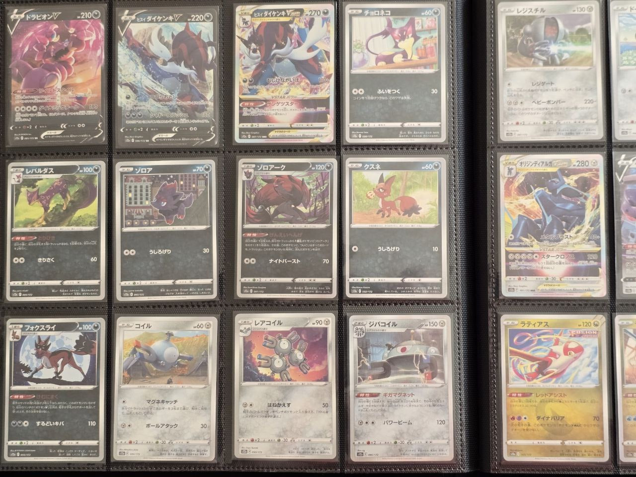 Binder Vault X - Base set 1 to 172 VSTAR Universe s12a / 🇯🇵
