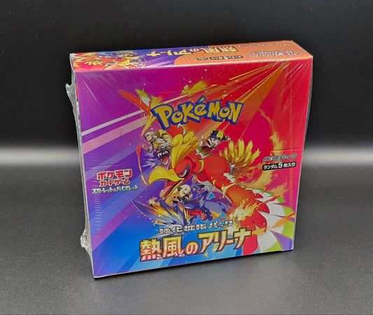 1 x Display SV9A Heat Wave Arena sealed / JPN