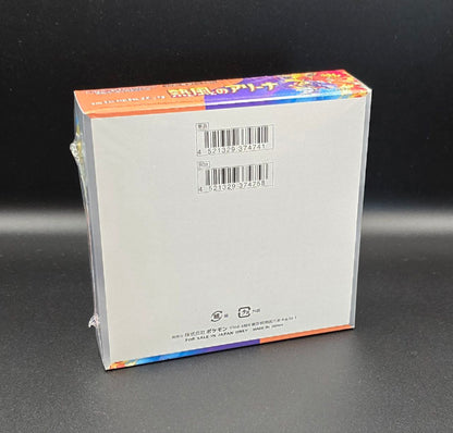 1 x Display SV9A Heat Wave Arena sealed / JPN