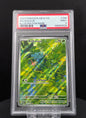 Bulbasaur #166 Scarlet & Violet 151 MEW PSA 9 / 🇬🇧